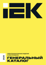 Электромонтажные изделия и инструменты