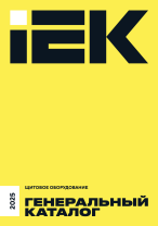 Щитовое оборудование