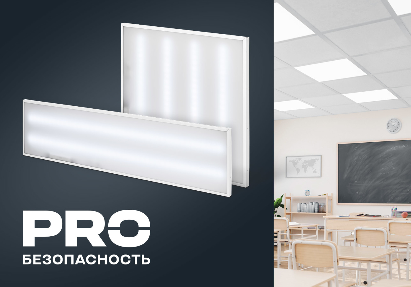 image_IEK_Paneli Standart Pro_prew_@2X.jpg