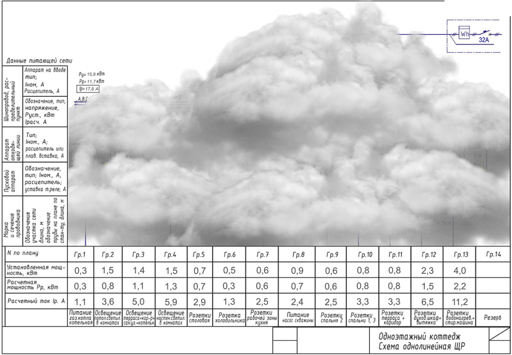 9_Эфир 1_АВУЗО13 01 копия.jpg 9_Эфир 1_АВУЗО13 01 копия.jpg