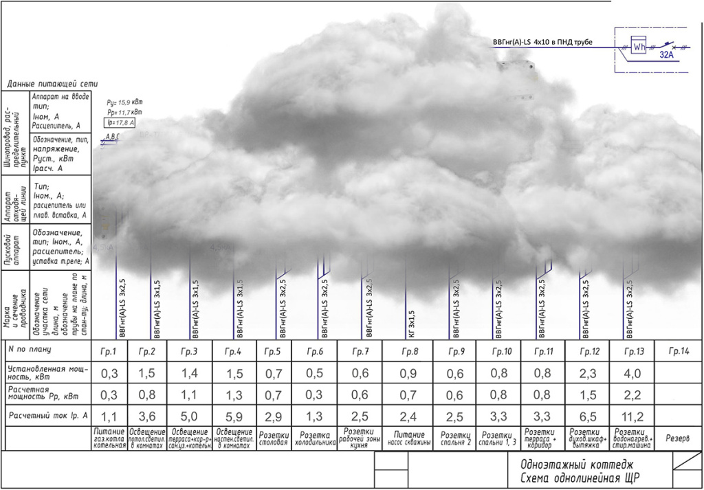10_Эфир 1_АВУЗО16- копия.jpg 10_Эфир 1_АВУЗО16- копия.jpg