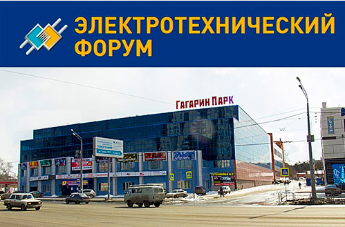 forum_Gagarin2.jpg