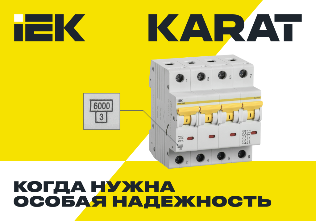 web_banners_IEK_1000x700px_KARAT.png web_banners_IEK_1000x700px_KARAT.png