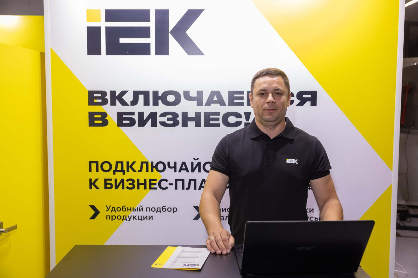 4_iek-25_resized.jpg 4_iek-25_resized.jpg