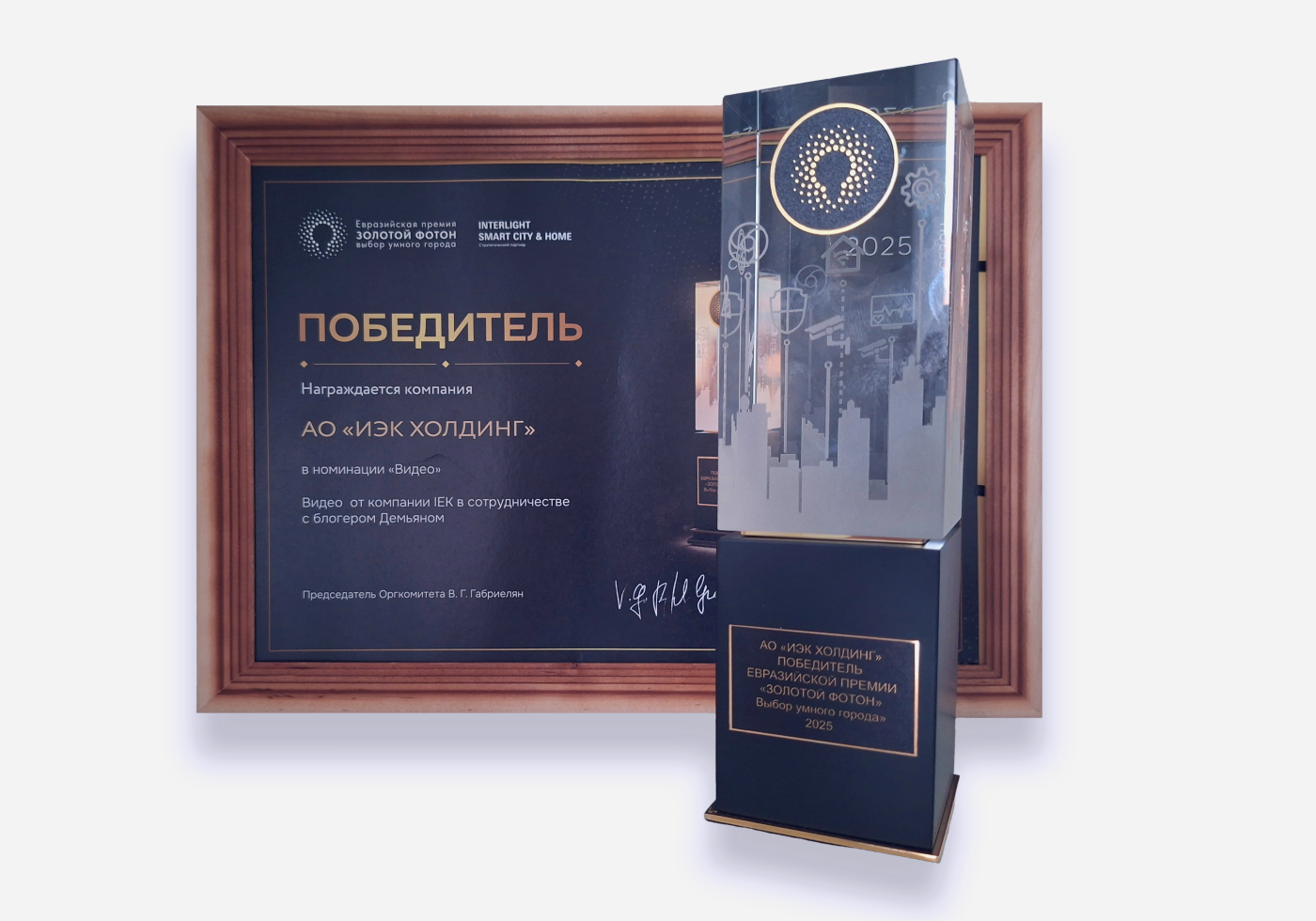 20251023_115433_ред.png 20251023_115433_ред.png