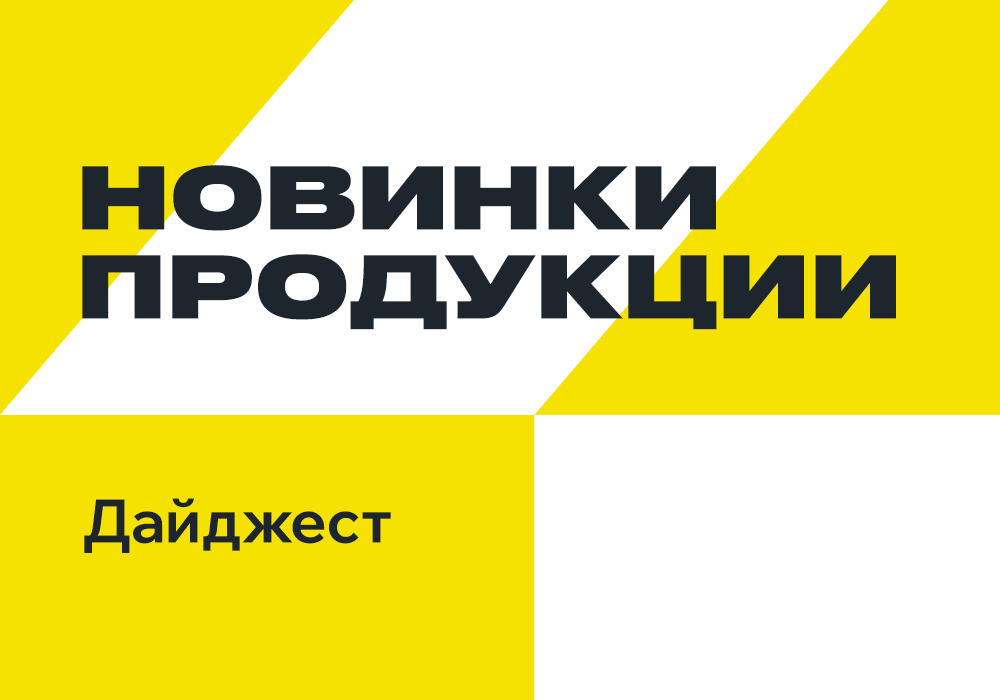 image_1000x700px_NEWS.png image_1000x700px_NEWS.png