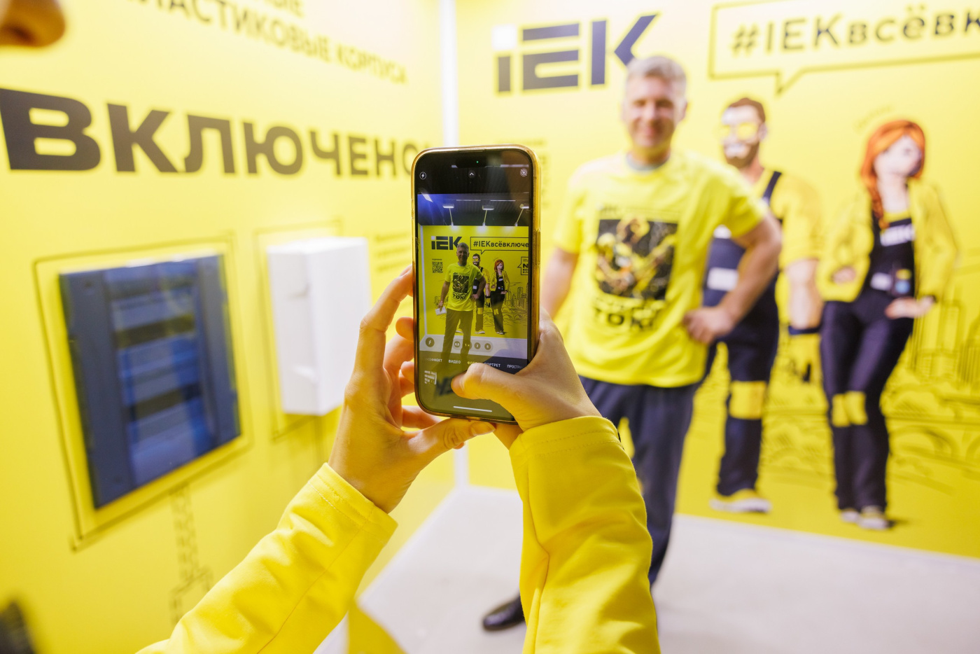 5_iek-17_resized.jpg 5_iek-17_resized.jpg