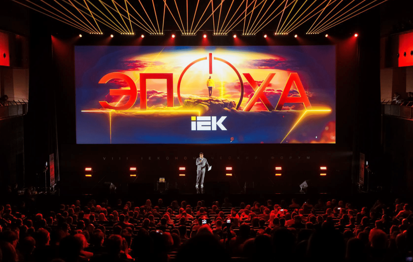 История компании IEK GROUP