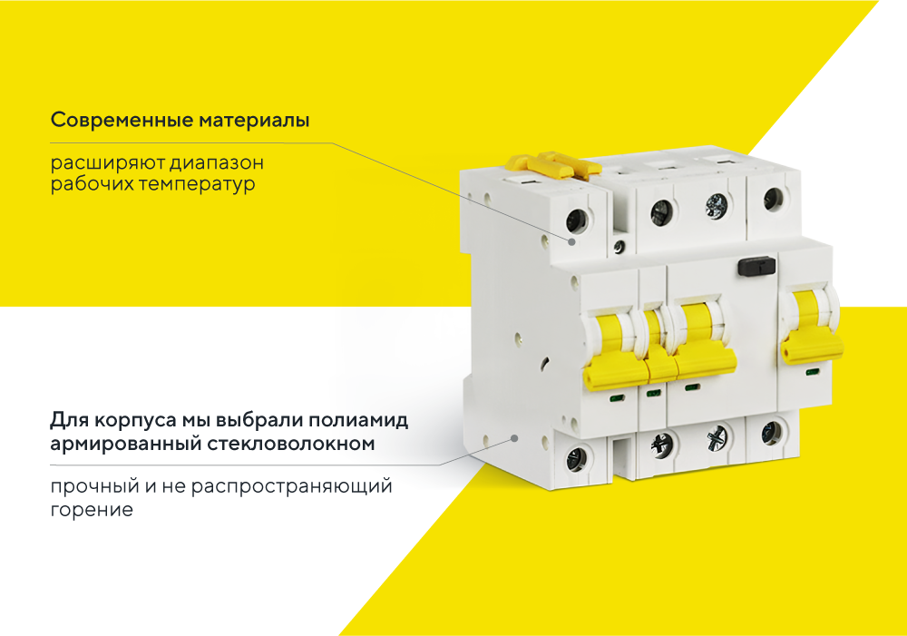 4_image_1000х700_ MASTER_IEK_news_IEK.ru_2.png 4_image_1000х700_ MASTER_IEK_news_IEK.ru_2.png